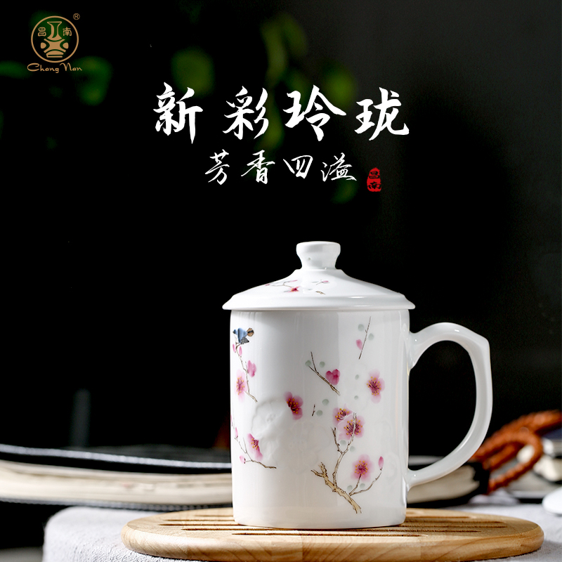 新彩玲瓏“芳香四溢”茶杯